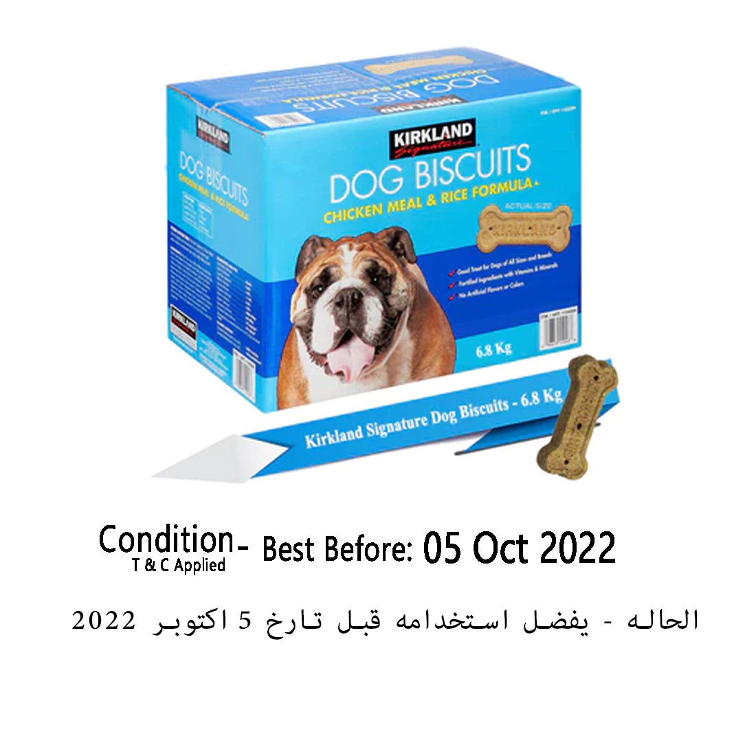 Kirkland Signature Dog Biscuits Chicken Meal & Rice Formula, 6.8 Kg