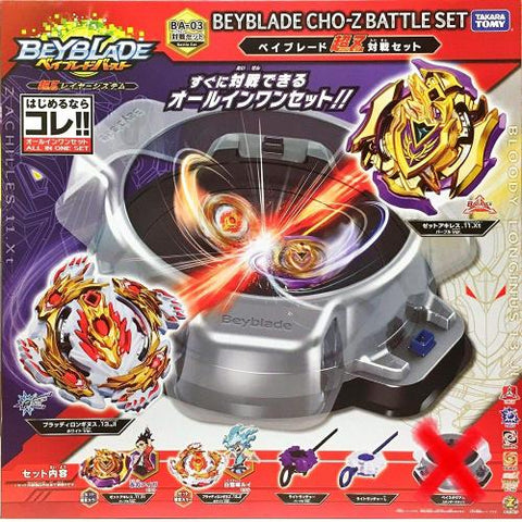 Takara Tomy Beyblade Burst BA-03 Beyblade Cho-Z Battle Set
