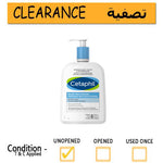 Cetaphil Gentle Skin Cleanser, Face & Body for All Skin Types - 33.80 Fl. Oz / 1 Litres - Clearance
