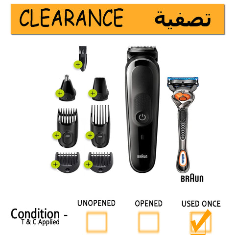 Braun trimmer MGK5260, 8-in-1 trimmer, Beard, Body & hair clipper 6 attachments and Gillette Fusion5 ProGlide razor.-clearance