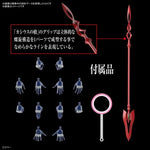 BANDAI SPIRITS RG Evangelion Mark.06 Plastic Model "Rebuild of Evangelion"