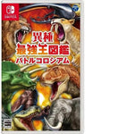 Nintendo Switch Game NS  Ishu Saikyou Ou Zukan: Battle Colosseum (JP ver)