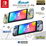 Hori NS Grip Controller Fit [Pikachu] For Nintendo Switch Japan Version (NSW-410A)