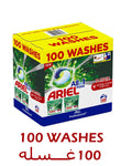 Ariel All-in-1 Pods With Extra Stain Removal-  100 Washes with 100 Capsules