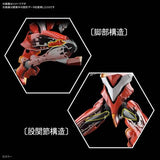 Bandai RG Real Grade Evangelion Type EVA 02 Plastic Model Kit