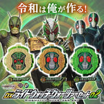 Bandai Kamen Rider Zi-O DX RideWatch Quartzer Set 02
