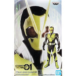 Bandai Kamen Rider Zero-One 01 Rising Hopper 7" Fixed Pose Figure