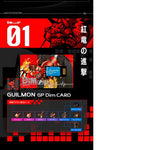 Bandai Dim Card GP Vol.01 For Vital Bracelet Series Digital Monster (Set of 4)
