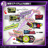 Bandai Kamen Rider Zero-One 01 DX Zetsumeriser Belt Henshin Toy