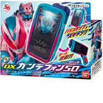 Bandai Kamen Rider Revice DX Gunde Phone 50