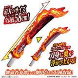 Bandai Demon Slayer: Kimetsu no Yaiba DX Kyojuro Rengoku Blade
