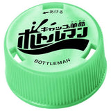 Takara Tomy Cap Revolution Bottleman Starter BOT-21 Fujin Emerald