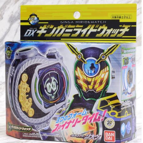 Bandai Kamen Rider Zi-O DX Ginga Miridewatch Henshin Dress-up Toy