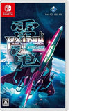 Nintendo Switch Game NS  Raiden III x MIKADO MANIAX (ENG/JAP) [Japan Version]