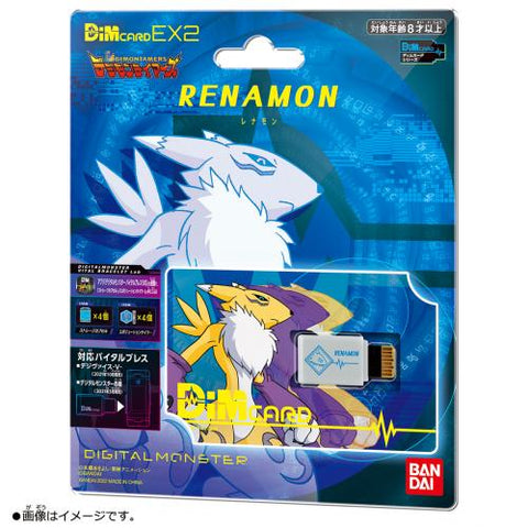 Bandai Dim Card EX2 - Renamon For Vital Bracelet Series Digital Monster