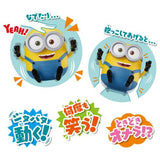 Takara Tomy Minions Mecha-Uke Friend Bob
