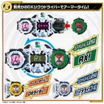 Bandai Kamen Rider Zi-O DX RideWatch Quartzer Set 01