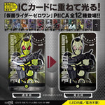 Bandai Kamen Rider Zero-One Piica Clear Led Light Up Case - Rampagevulcan