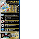 Takara Tomy Beyblade Burst B-133 DX Starter Ace + Rock + Gran Dragon .St .Ch Zan