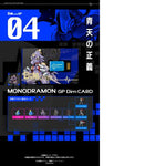 Bandai Dim Card GP Vol.01 For Vital Bracelet Series Digital Monster (Set of 4)