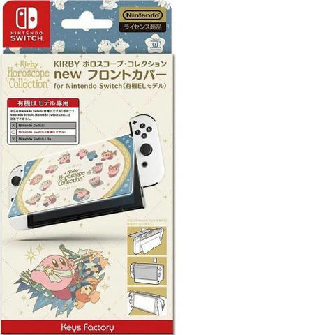 Nintendo Switch NS Keys Factory NS OLED Kirby New Front Cover (Kirby 30th Anniversary) (CNF-002-2 )