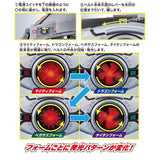 Bandai Legend Transformation Belt Series Henshin Arcle Kamen Rider Kuuga