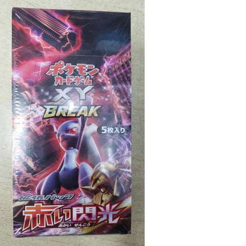 Pokemon TCG: 1st Edition XY BREAK Expansion Pack Red Flash Box (Japanese Version)