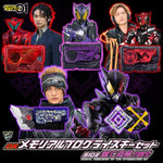 Bandai Kamen Rider Zero One DX Memorial Progrisekey Set Side Metsuboujinrai .Net