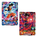 Super Dragon Ball Heroes Promo Card Son Goku BMPJ-34 & Red Mask Saiyan BMPJ-35