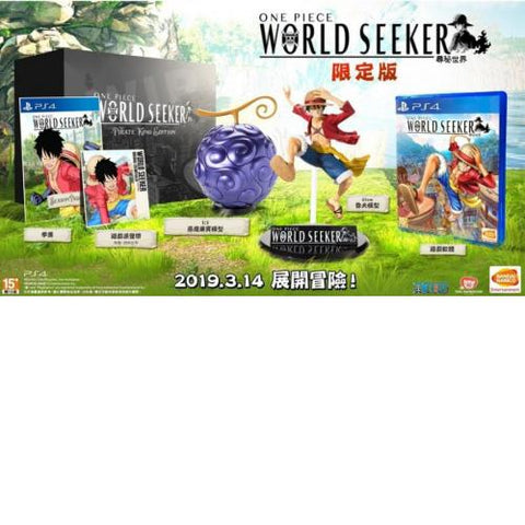 PlayStation 4 Game PS4 One Piece: World Seeker Chinese Version Limited Edition PS4-1192