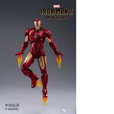 ZT Toys Marvel Ironman Mark IV MK 4 (Official Licensed Product)