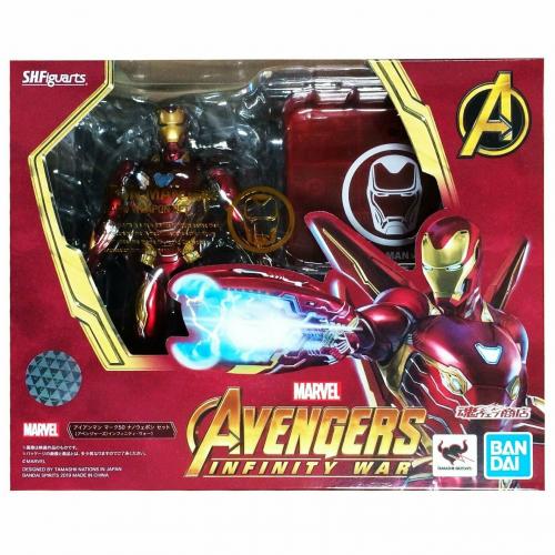 S.H.Figuarts IRONMAN Mk-5 0 Nano Weapon Set 2 (Avengers: Endgame