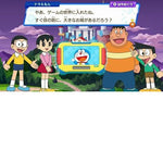 Nintendo Switch Game NS  Doraemon Think Nobita no Wakuwaku Zunou Adventure - CHI (ASIA Version)