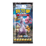 Pokemon TCG: Sun & Moon Booster Pack AC1b (Chinese Version) (1 Box 30 Packs)