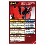 Bandai Ultraman Ultra Sound Figure DX Ultraman Belial + Ultraman Zero Set of 2