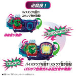 Bandai Kamen Rider Revice DX Megalodon Vistamp