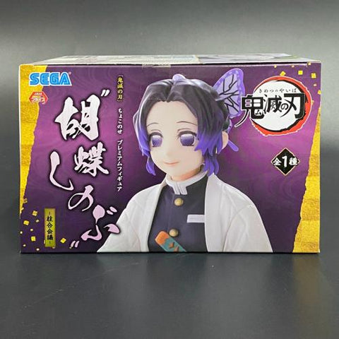 Sega Demon Slayer Shinobu Kocho -Hashira Meeting- Figure