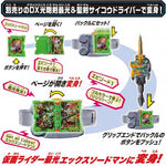 Bandai Kamen Rider Saber DX X Sword Man Wonder Ride Book