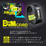 Bandai Vital Bracelet Series Digital Monster Digimon Ver. Black +Extension Strap