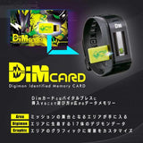 Bandai Dim Card Black Roar For Vital Bracelet Series Digital Monster