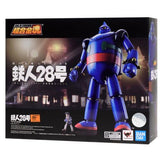 Bandai Soul of Chogokin GX-24R Tetsujin 28-go (1963) Song Included Version