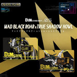 Bandai Dim Card Set Vol 0.5 MAD BLACK ROAR TRUE SHADOW HOWL Vital Bracelet Series Digital Monster DIGIMON