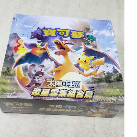 Pokemon TCG: Sun & Moon Booster Pack AC1a (Chinese Version) (1 Box 30 Packs)