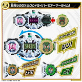 Bandai Kamen Rider Zi-O DX RideWatch Quartzer Set 02