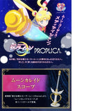 Bandai Proplica Pretty Soldier Sailor Moon Moon Kaleido Scope