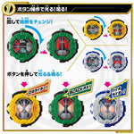 Bandai Kamen Rider Zi-O DX RideWatch Quartzer Set 01