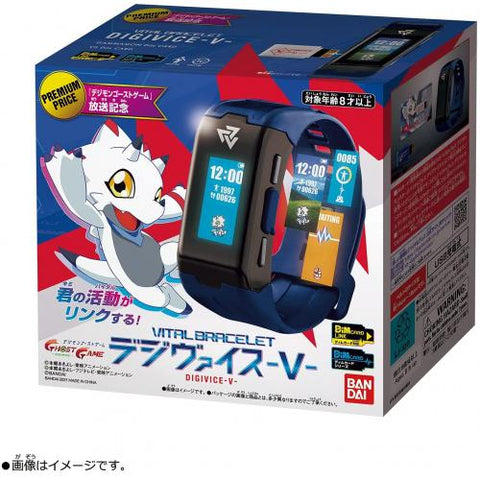 Bandai Vital Bracelet Series Digital Monster Digimon Digvice -V-
