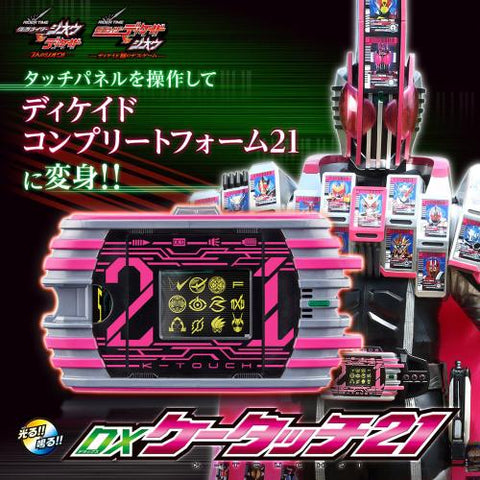 Bandai Kamen Rider K-Touch 21 For DX Neo DECADRIVER Transform Belt