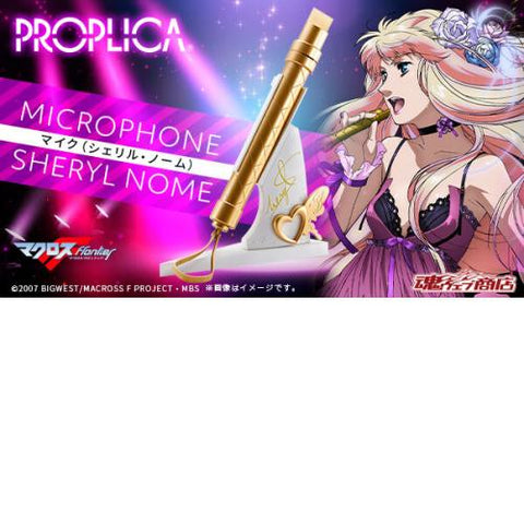 Bandai PROPLICA Macross Frontier Sheryl Nome's Microphone
