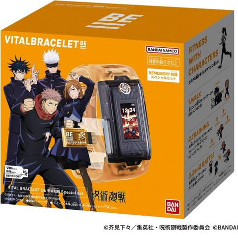 Bandai Vital Bracelet Be Jujutsu Kaisen Special Selection Set